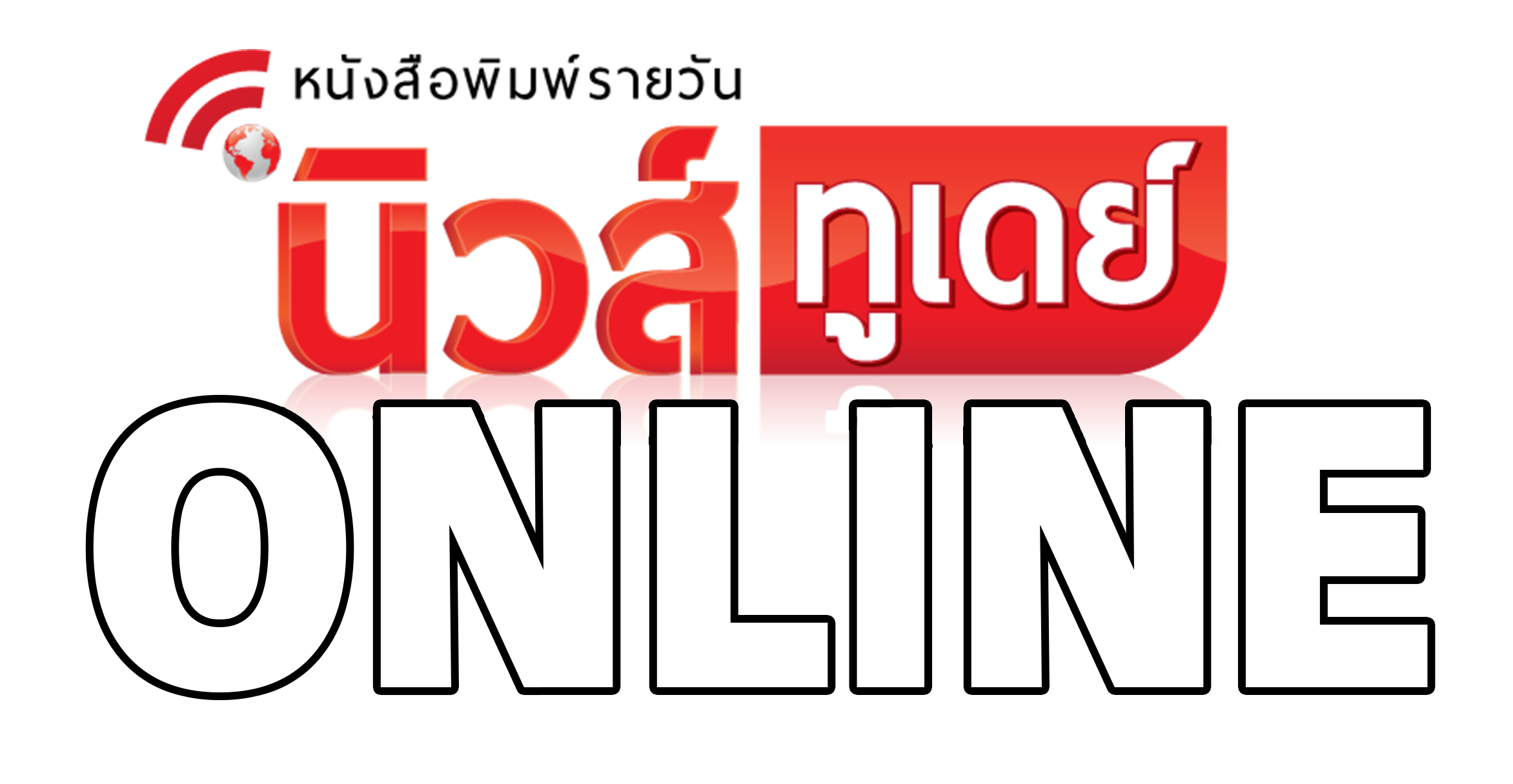 Form Logo Image